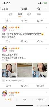 娱乐圈吃瓜右上角怎么看,右上角解读秘籍