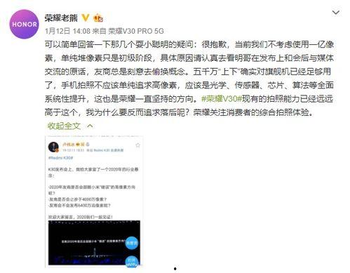 激战今日吃瓜群微博,揭秘娱乐圈幕后风云
