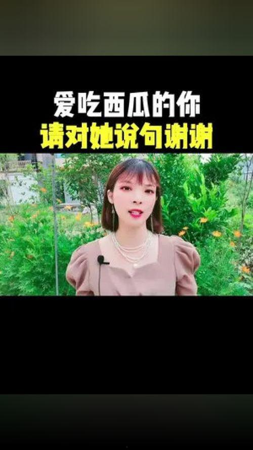 热门事件正能量吃瓜,从热门事件中汲取生活智慧
