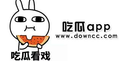 独家黑料吃瓜免费观看,免费观看吃瓜盛宴