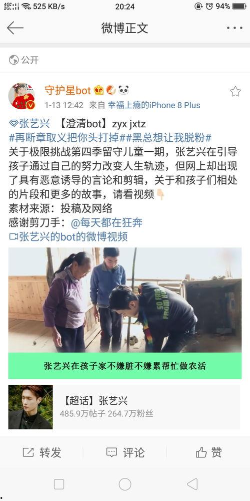 独家黑料吃瓜免费观看,免费观看吃瓜盛宴