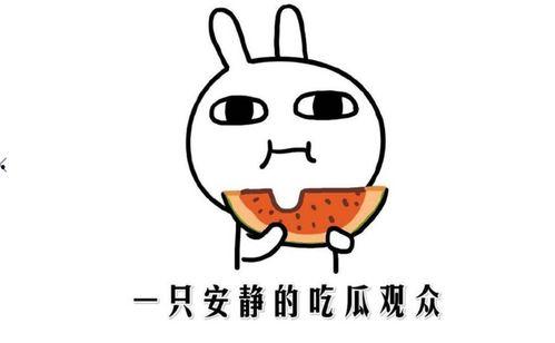 最近吃瓜的热门事件是什么,揭秘XX事件背后的真相与内幕