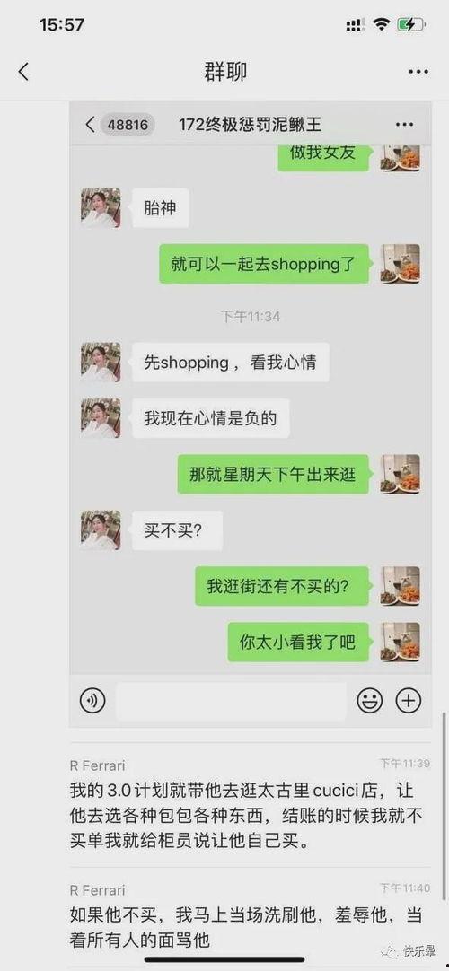 最近吃瓜的热门事件是什么,揭秘XX事件背后的真相与内幕