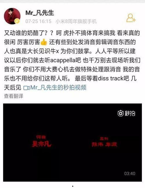 五一热门今日吃瓜微博