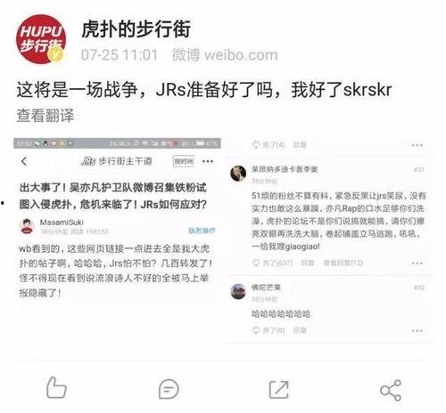 五一热门今日吃瓜微博