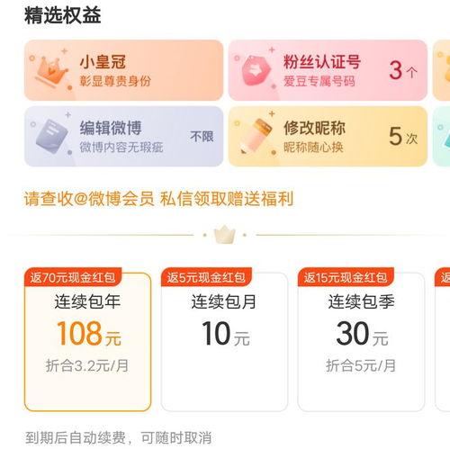 五一热门今日吃瓜微博