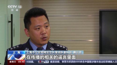 扒哥今日 海外吃瓜视频,揭秘娱乐圈最新热点事件