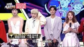 综艺大热门嘻小瓜,综艺大热门中的嘻哈魅力