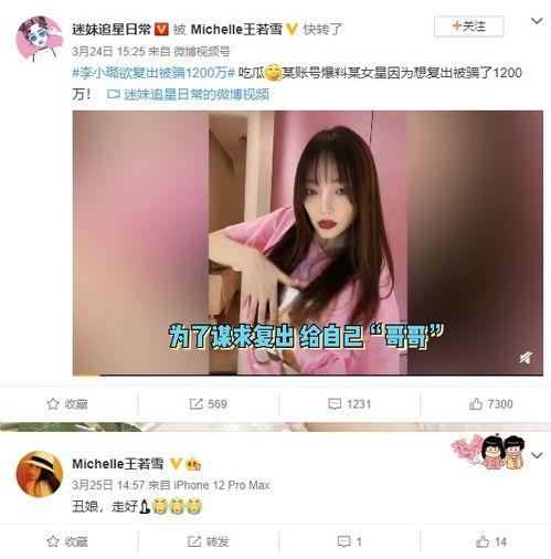 娱乐圈吃瓜合集百度网盘,揭秘百度网盘吃瓜合集背后的精彩瞬间