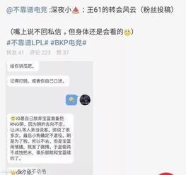 吃瓜爆料大事件在线观看视频,揭秘热门视频幕后真相