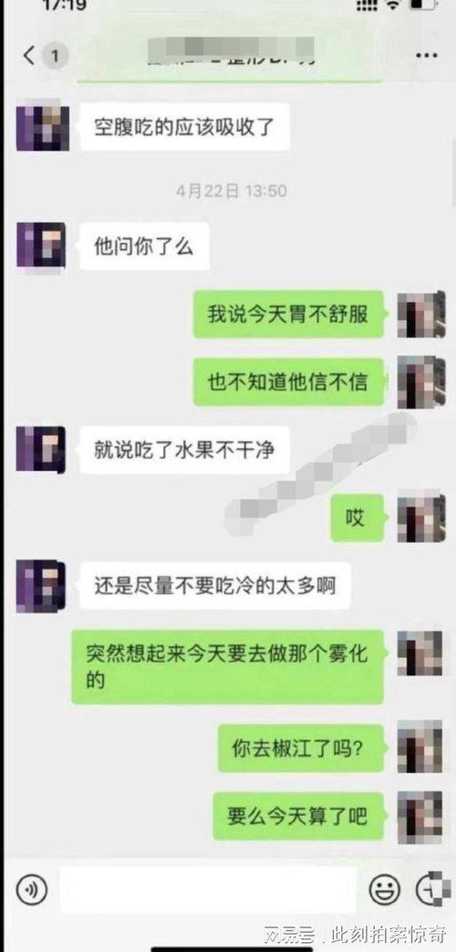 免费吃瓜爆料聊天记录QQ群号,揭秘网络聊天背后的秘密世界”