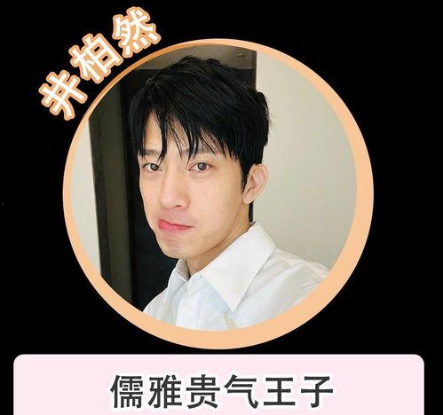 男明星网红谈恋爱,男明星网红甜蜜恋情曝光