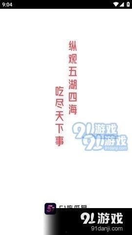 51热门吃瓜爆料官网网址,独家猛料，一网打尽！