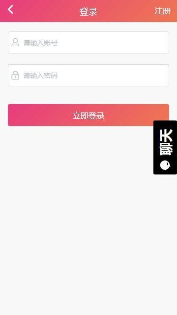 网曝吃瓜黑料视频网页,一窥网络视频背后的真相