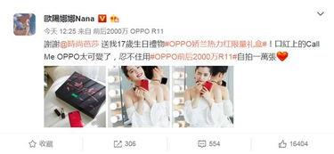 上海娇兰明星网红,共绘时尚新篇章