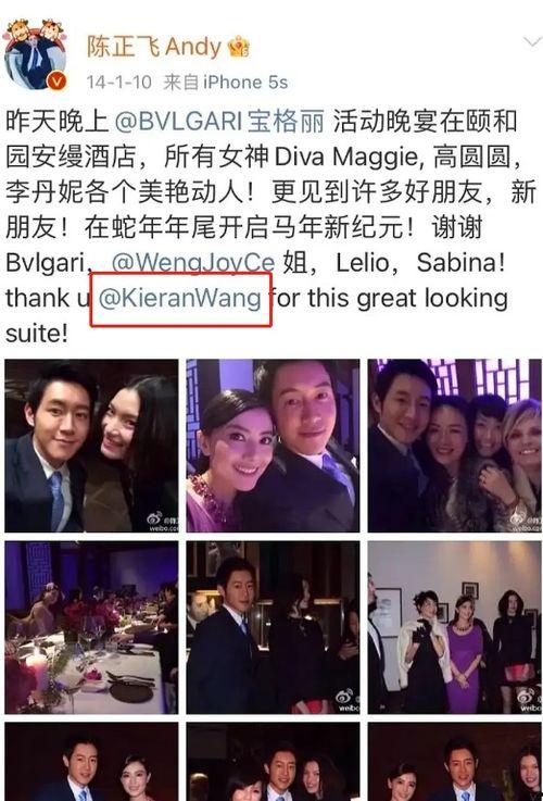 干部吃瓜最新事件爆料是真的吗,真相揭秘还是网络谣言？