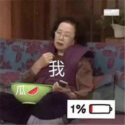 爆走黑料吃瓜扒哥,揭秘娱乐圈背后的真相