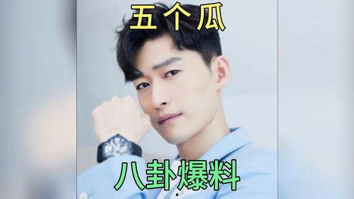 娱乐圈吃瓜爆料直播男主是谁,男主身份大起底！
