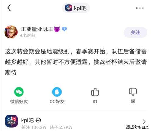 新吃瓜重磅爆料微博是真的吗,微博真实性揭秘