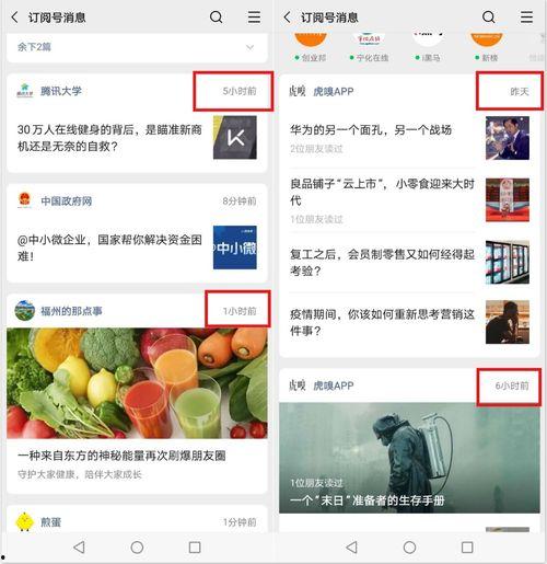 网络热门吃瓜事件在线观看,揭秘热门吃瓜事件的幕后真相