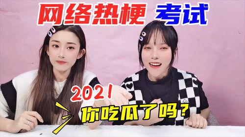 热门吃瓜视频最全观看,一网打尽年度最热话题