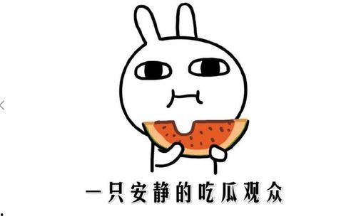 抖音热门事件黑料吃瓜爆料,揭秘黑料吃瓜背后的真相