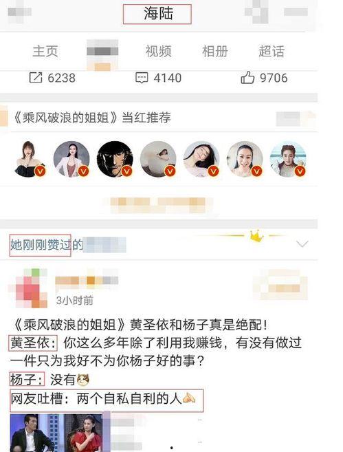 抖音热门事件黑料吃瓜爆料,揭秘黑料吃瓜背后的真相