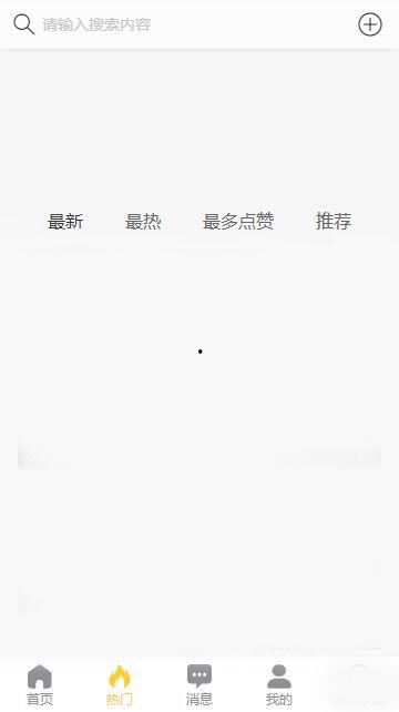 国产黑料吃瓜网站正能量,传递网络清朗，共建和谐网络空间
