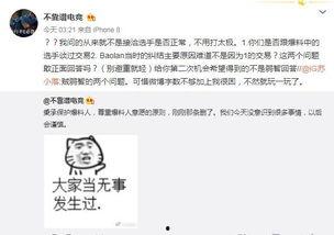 爆料吃瓜大事记百度云,百度云“吃瓜大事记”全纪录