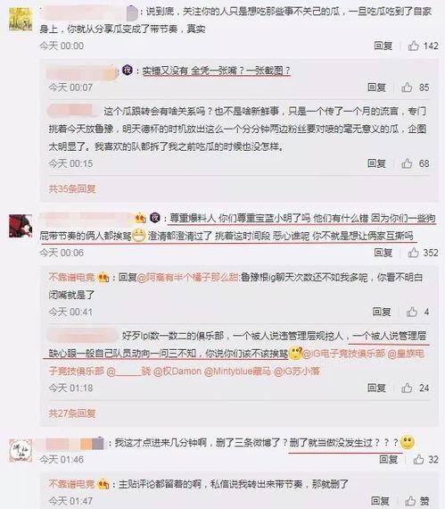 爆料吃瓜大事记百度云,百度云“吃瓜大事记”全纪录