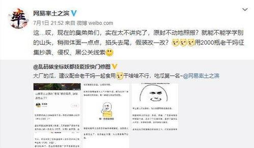 爆料吃瓜大事记百度云,百度云“吃瓜大事记”全纪录