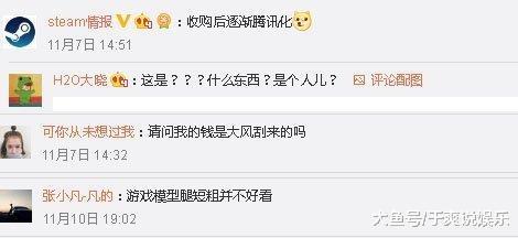 网红吃瓜群黑料qq群,QQ群内黑料曝光，真相令人咋舌