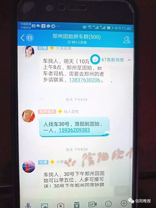 网红吃瓜群黑料qq群,QQ群内黑料曝光，真相令人咋舌