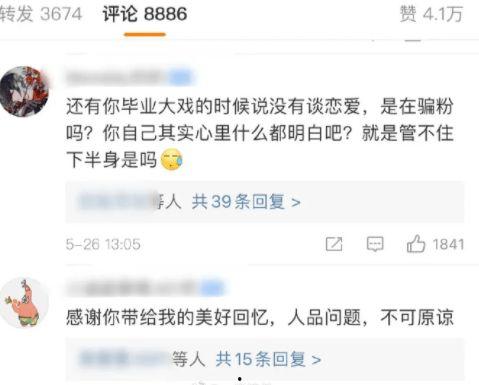 52爆料吃瓜黑料每日大赛,每日黑料大赛精彩回顾