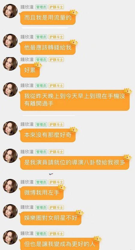 网爆热门吃瓜事件真相,吃瓜事件背后的真相大起底
