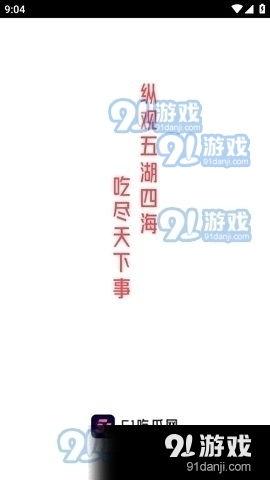 每日吃瓜热门资讯,盘点娱乐圈最新热点事件
