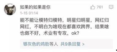 降低明星网红的收入,重塑娱乐圈经济生态