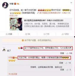 降低明星网红的收入,重塑娱乐圈经济生态