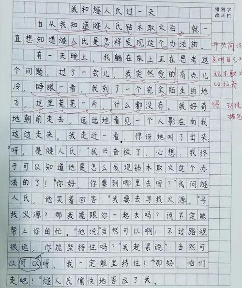 明星网红作文素材图片,网络时代的璀璨星河