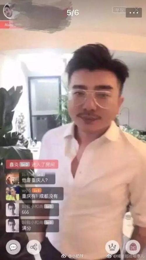 抖音网红黑料爆料在线吃瓜