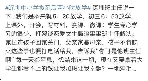 吃瓜大佬拿了黑莲花剧本,吃瓜大佬的逆袭之路