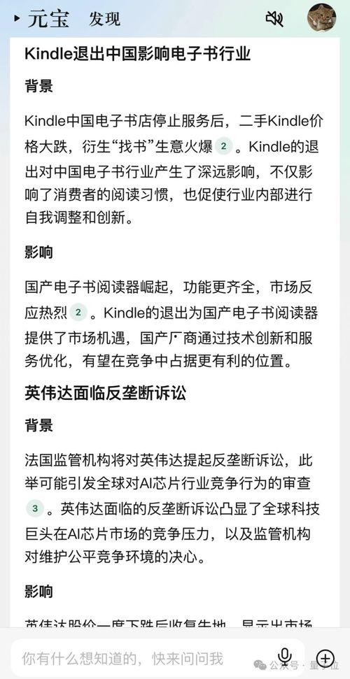 吃瓜大佬拿了黑莲花剧本,吃瓜大佬的逆袭之路