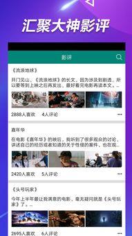 吃瓜视频爆料40分钟免费观看,吃瓜视频爆料揭秘幕后真相