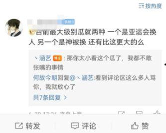 吃瓜爆料群是假的吗微博,“吃瓜爆料群是假的吗”微博热议背后的真相