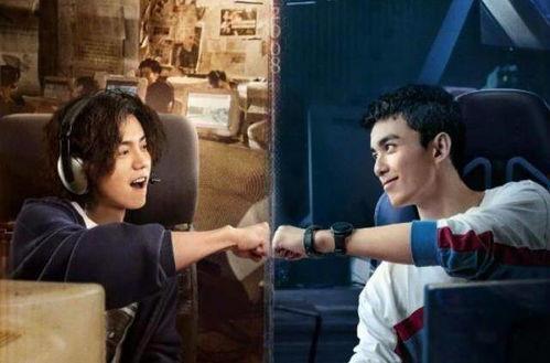 双男主穿书文娱乐圈吃瓜,双男主穿书娱乐圈甜蜜吃瓜记