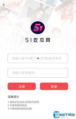 吃瓜爆料大全网站下载安装,下载安装攻略与热门内容盘点