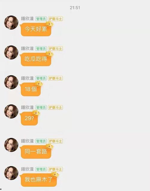 杭州今日吃瓜事件真相,真相背后的网络热议
