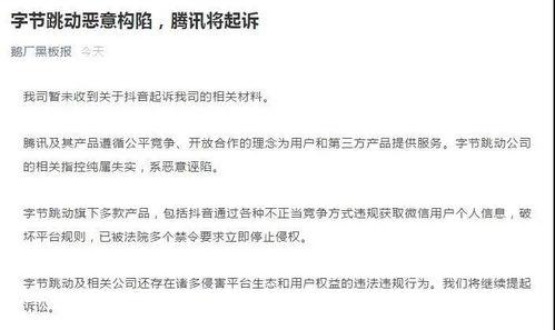 抖音热门吃瓜入口是什么