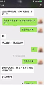 最新出轨吃瓜爆料新闻报道,某明星深夜密会神秘女子，出轨真相浮出水面