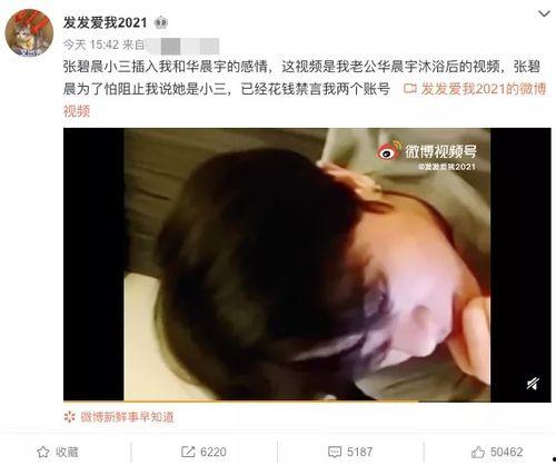 内娱吃瓜博主爆料是谁啊,揭秘神秘明星身份